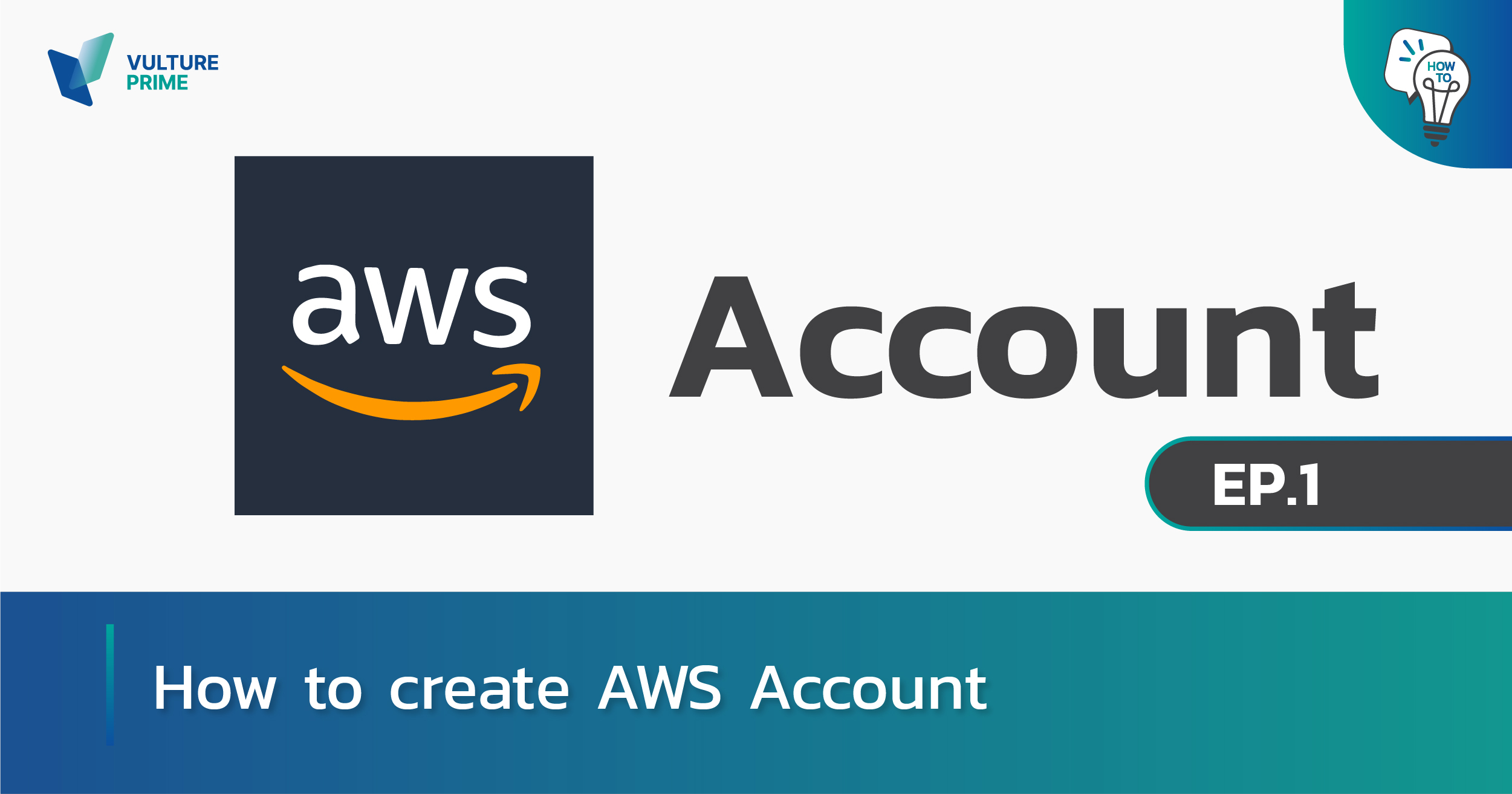 วิธีสร้าง AWS Account